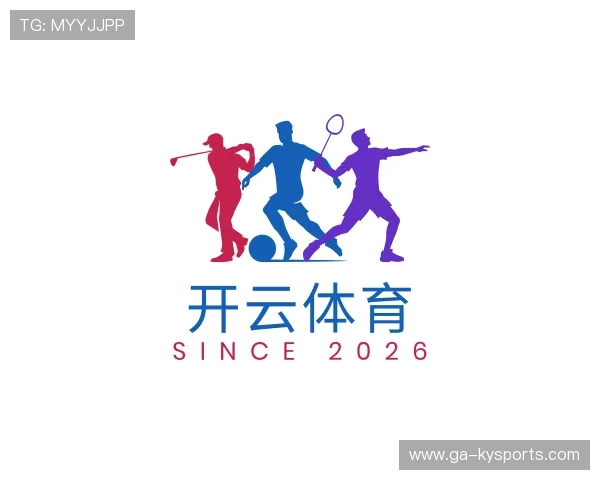 了解开云体育